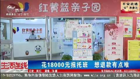 武進(jìn)新聞