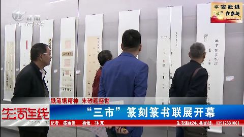武進(jìn)新聞