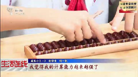 武進(jìn)新聞
