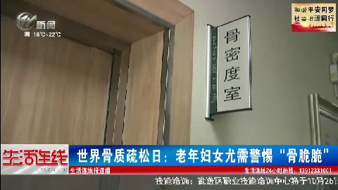 武進(jìn)新聞