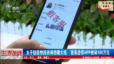 武進(jìn)新聞
