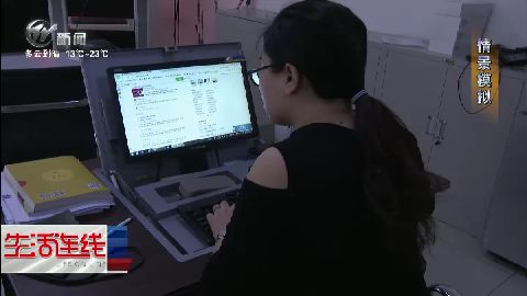 武進(jìn)新聞