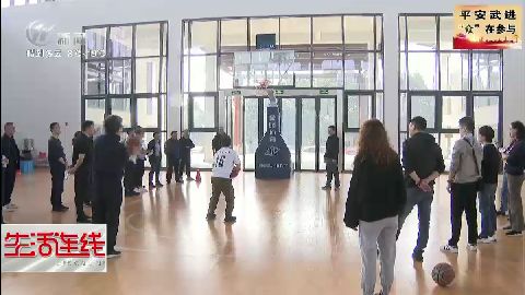 武進新聞