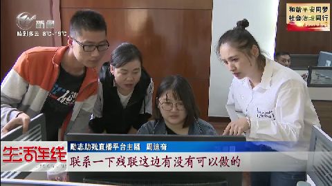 武進新聞
