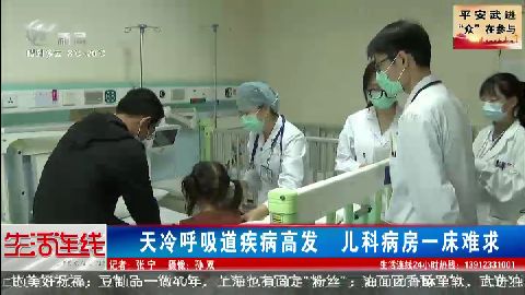武進新聞