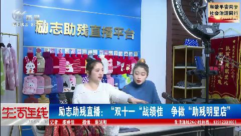 武進新聞