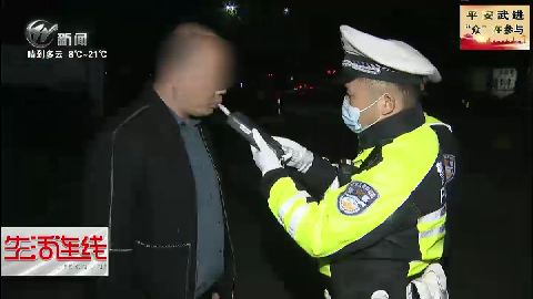 武進新聞