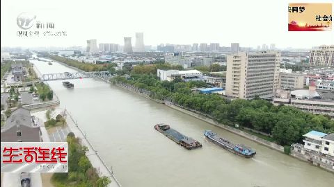武進新聞