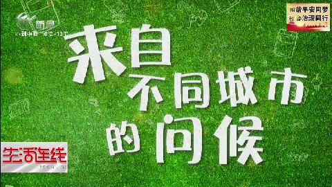 武進新聞