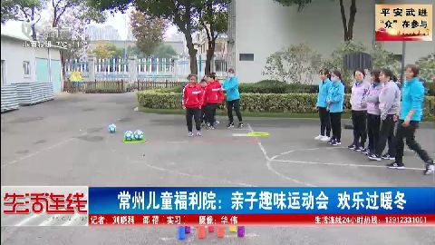 武進新聞