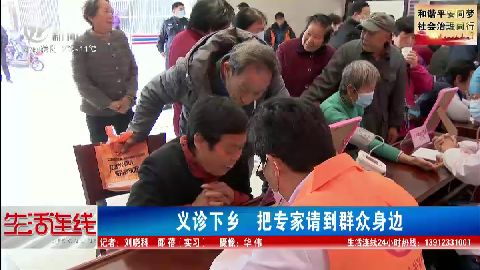 武進新聞