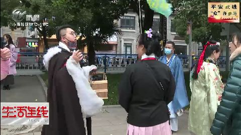 武進新聞