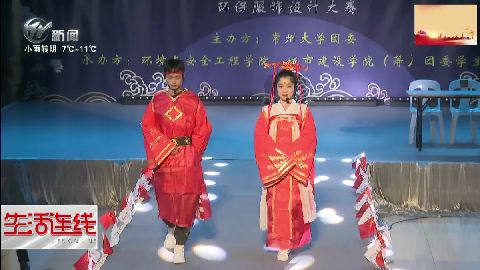 武進新聞