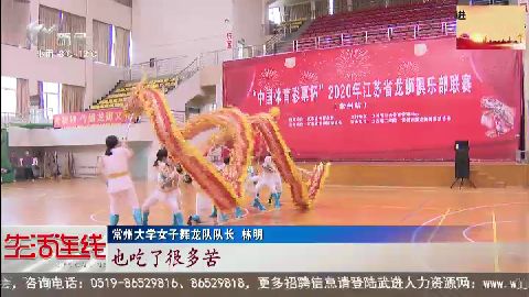 武進新聞