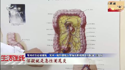 武進新聞