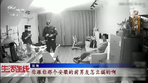 武進新聞