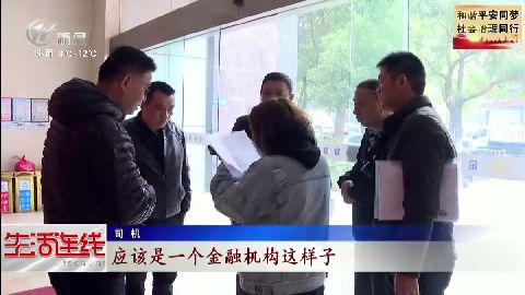 武進新聞