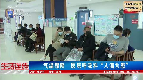 武進新聞