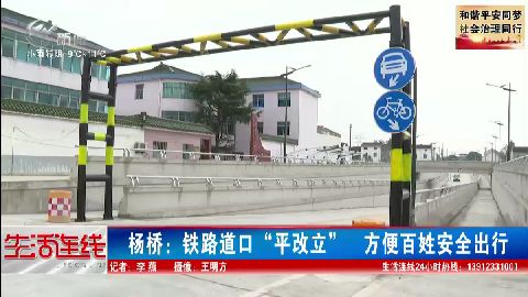 武進新聞
