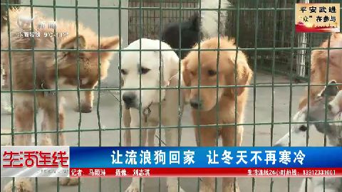 武進新聞