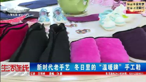 武進新聞