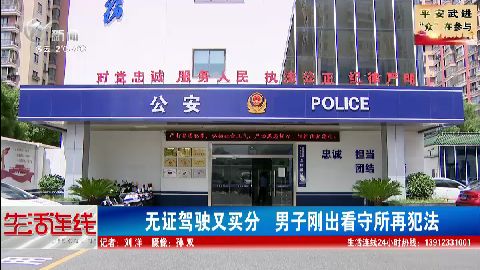 武進(jìn)新聞