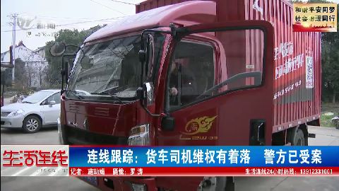 武進新聞