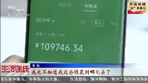 武進新聞