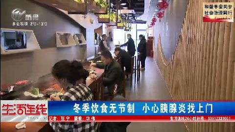 武進新聞