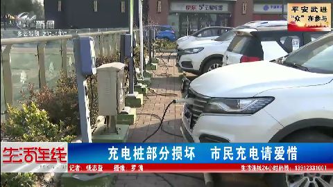 武進新聞