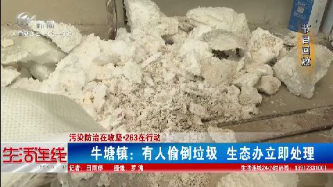 武進(jìn)新聞