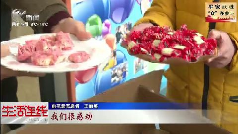 武進新聞