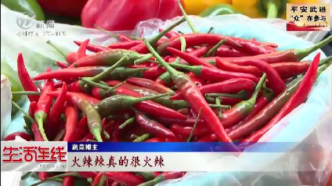 武進新聞