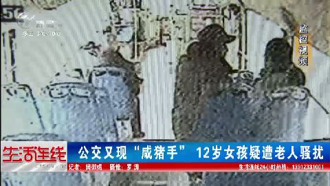 武進(jìn)新聞