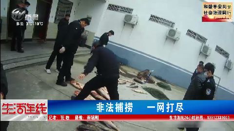 武進(jìn)新聞
