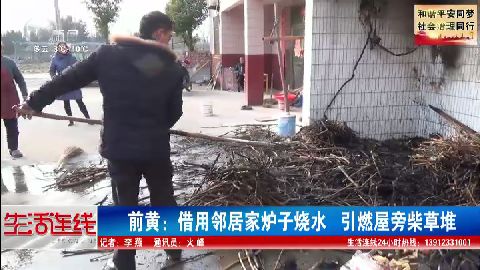 武進(jìn)新聞