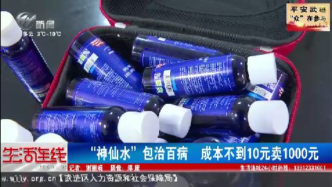 武進(jìn)新聞