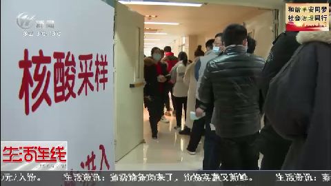 武進(jìn)新聞