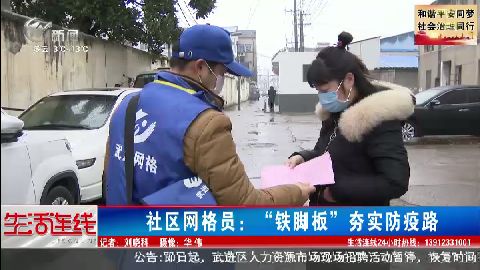 武進(jìn)新聞