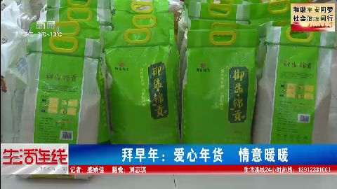 武進(jìn)新聞