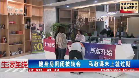 武進(jìn)新聞