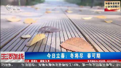 武進(jìn)新聞