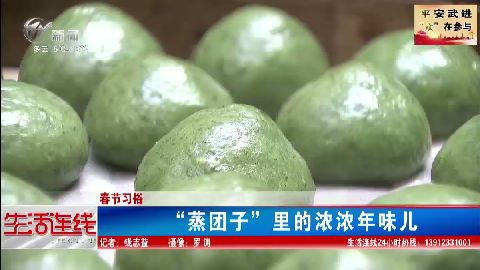 武進新聞