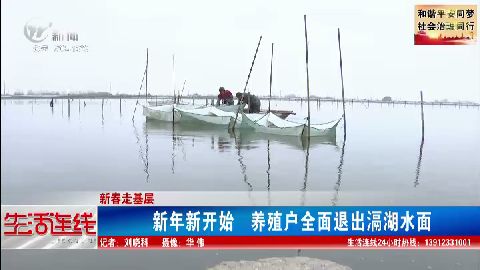 武進新聞