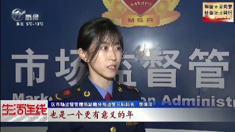 武進新聞