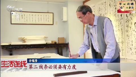 武進(jìn)新聞