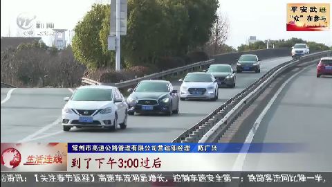 武進(jìn)新聞