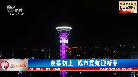 武進(jìn)新聞