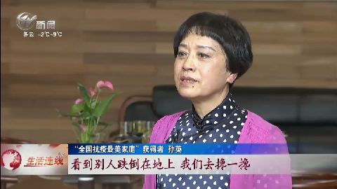 武進(jìn)新聞