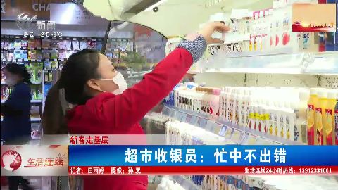 武進(jìn)新聞